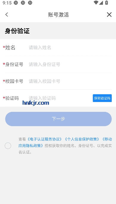 ݴѧapp°汾
