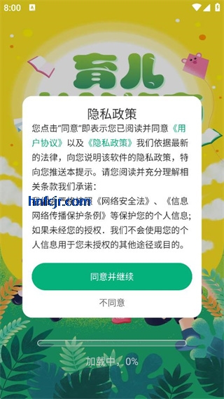 һѯappٷ