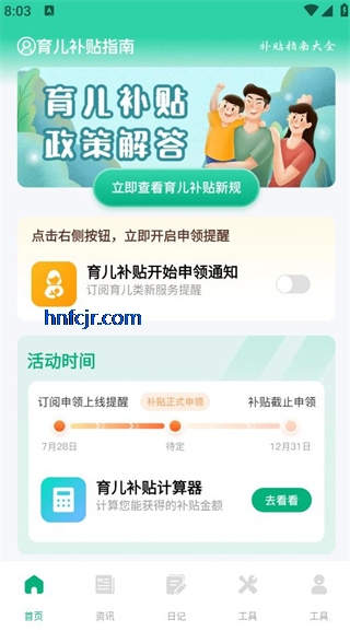 һѯappٷ