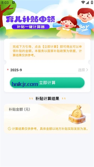 һѯappٷ