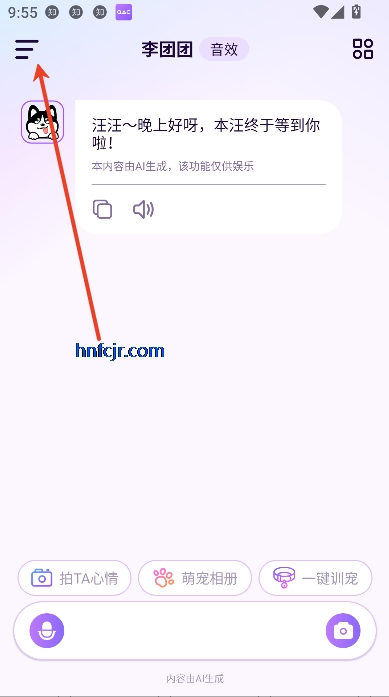 Ȧapp