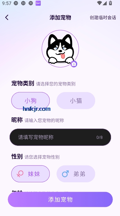 Ȧapp
