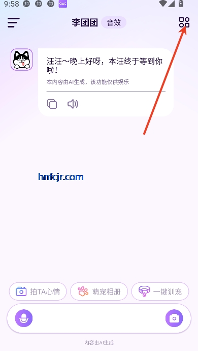 Ȧapp