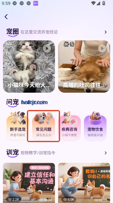 Ȧapp