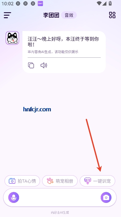 Ȧapp