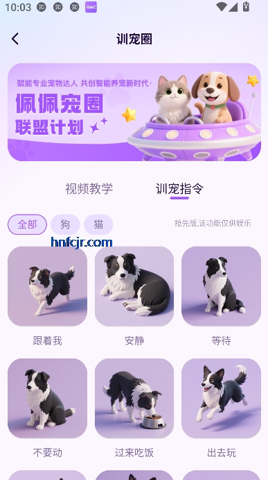 Ȧapp
