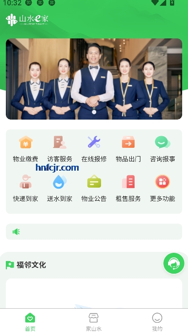 ɽˮEappٷ