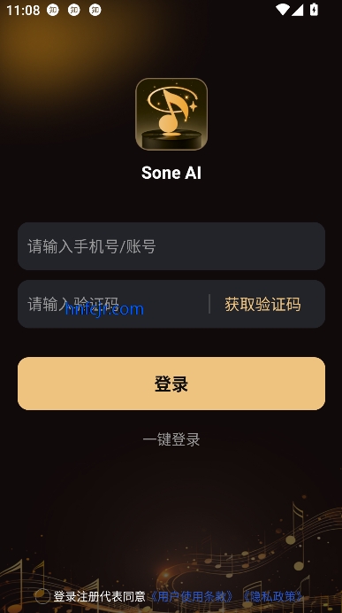 Sone AIִ°
