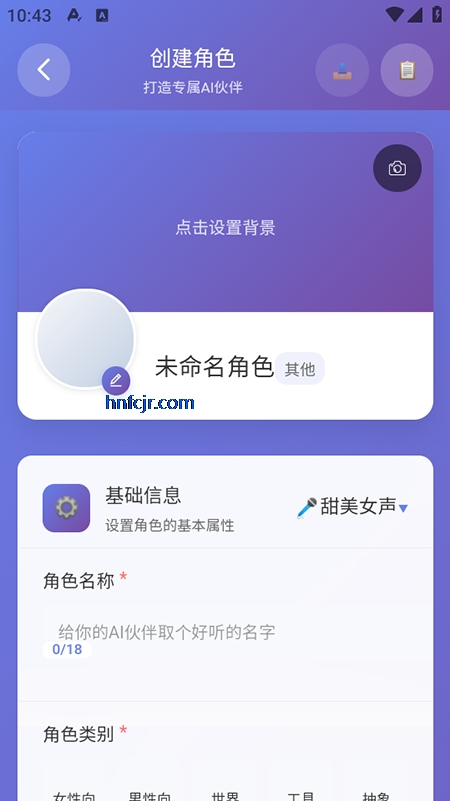AI°汾