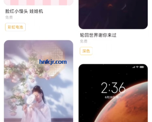 小米主题壁纸官方app 小米主题壁纸官方app