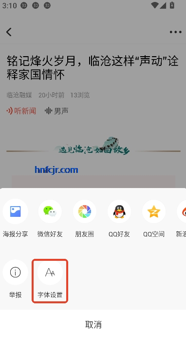 ٲͨappۺϷ