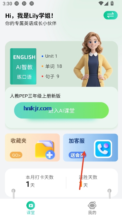 appٷ