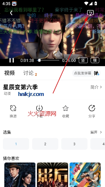 Ӱtv˺