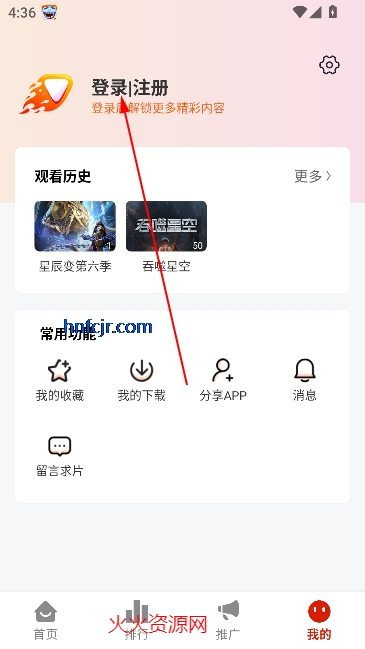 Ӱtv˺