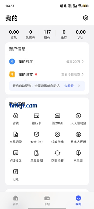 vivoǮذװ