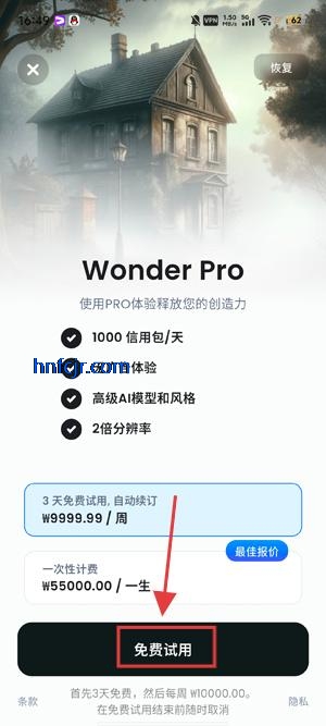 WonderAIͼapp°