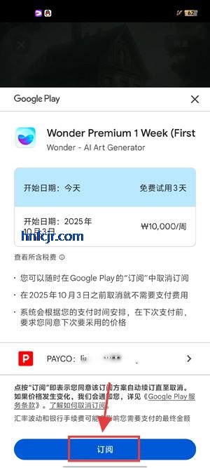 WonderAIͼapp°