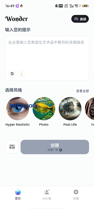 WonderAIͼapp°
