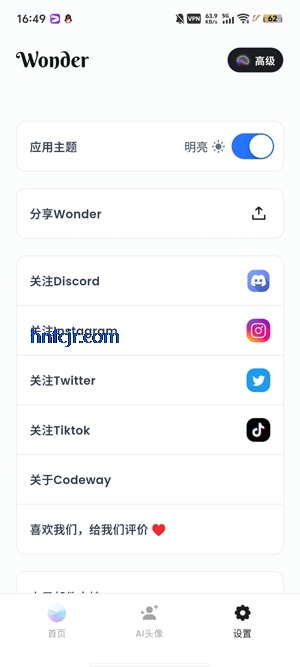 WonderAIͼapp°