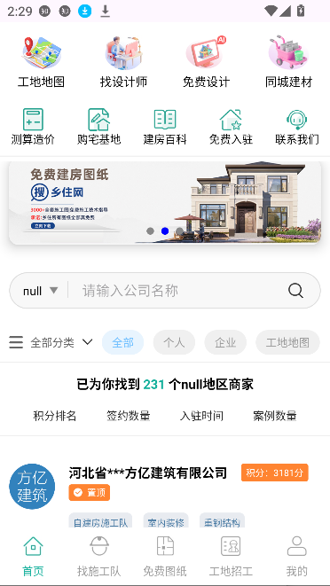 סai°ͼ1