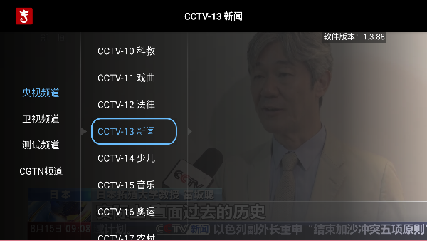 TV洿apkװͼ1