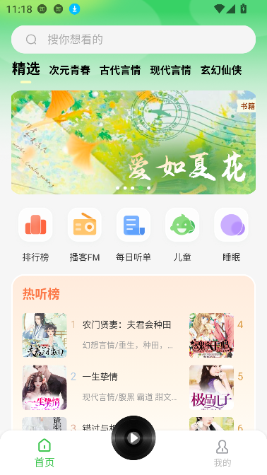 app°汾ͼ3