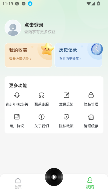 app°汾ͼ2