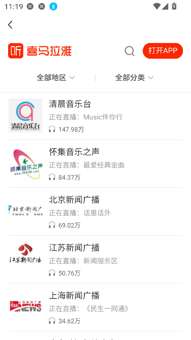 app°汾ͼ0
