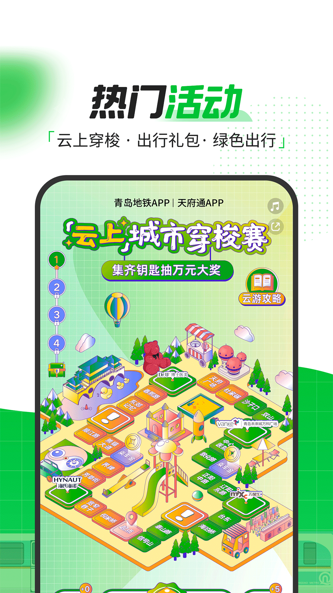 ൺapp˳һͨͼ3