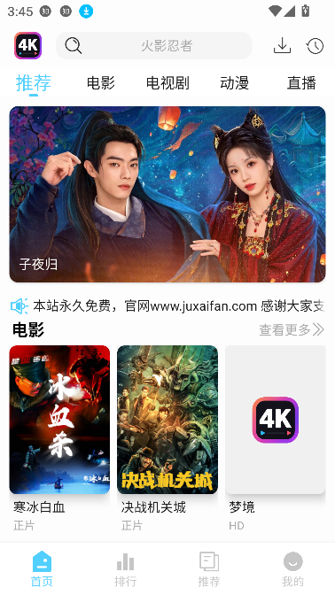 4K·app׷ͼ3