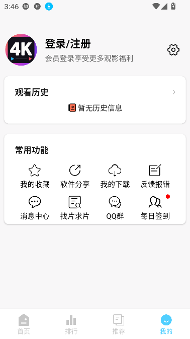4K·app׷ͼ0