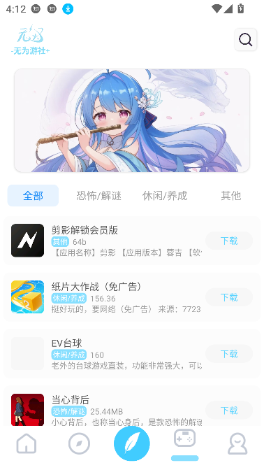 ΪappԴͼ2