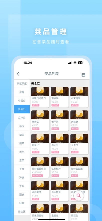 app°汾ͼ3