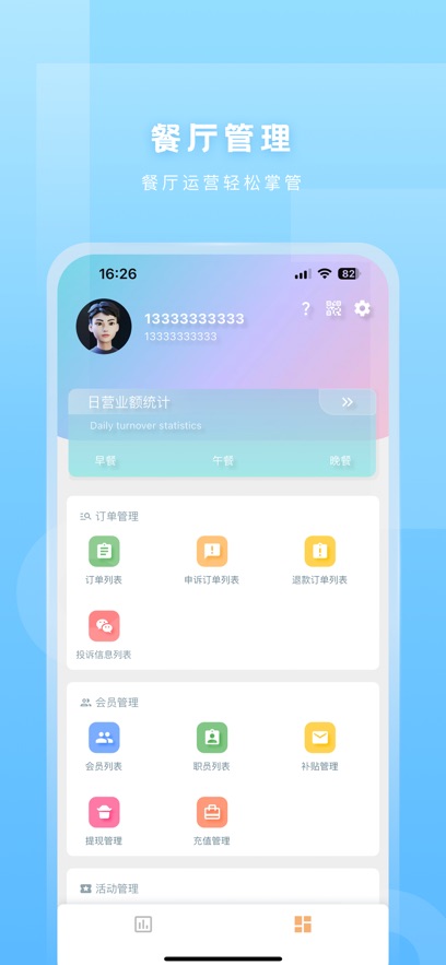 app°汾ͼ4