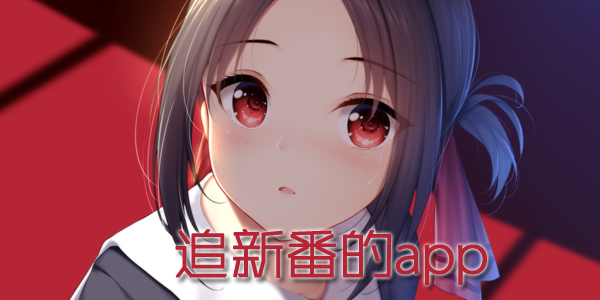 ׷·app