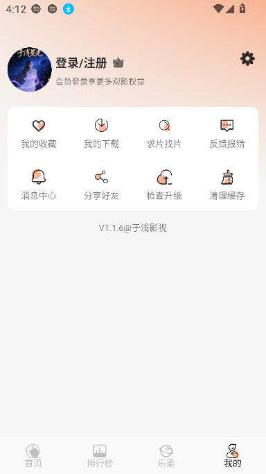 ǳӰapp׷ͼ0