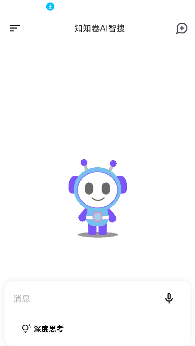 ֪֪AIapp°ͼ2