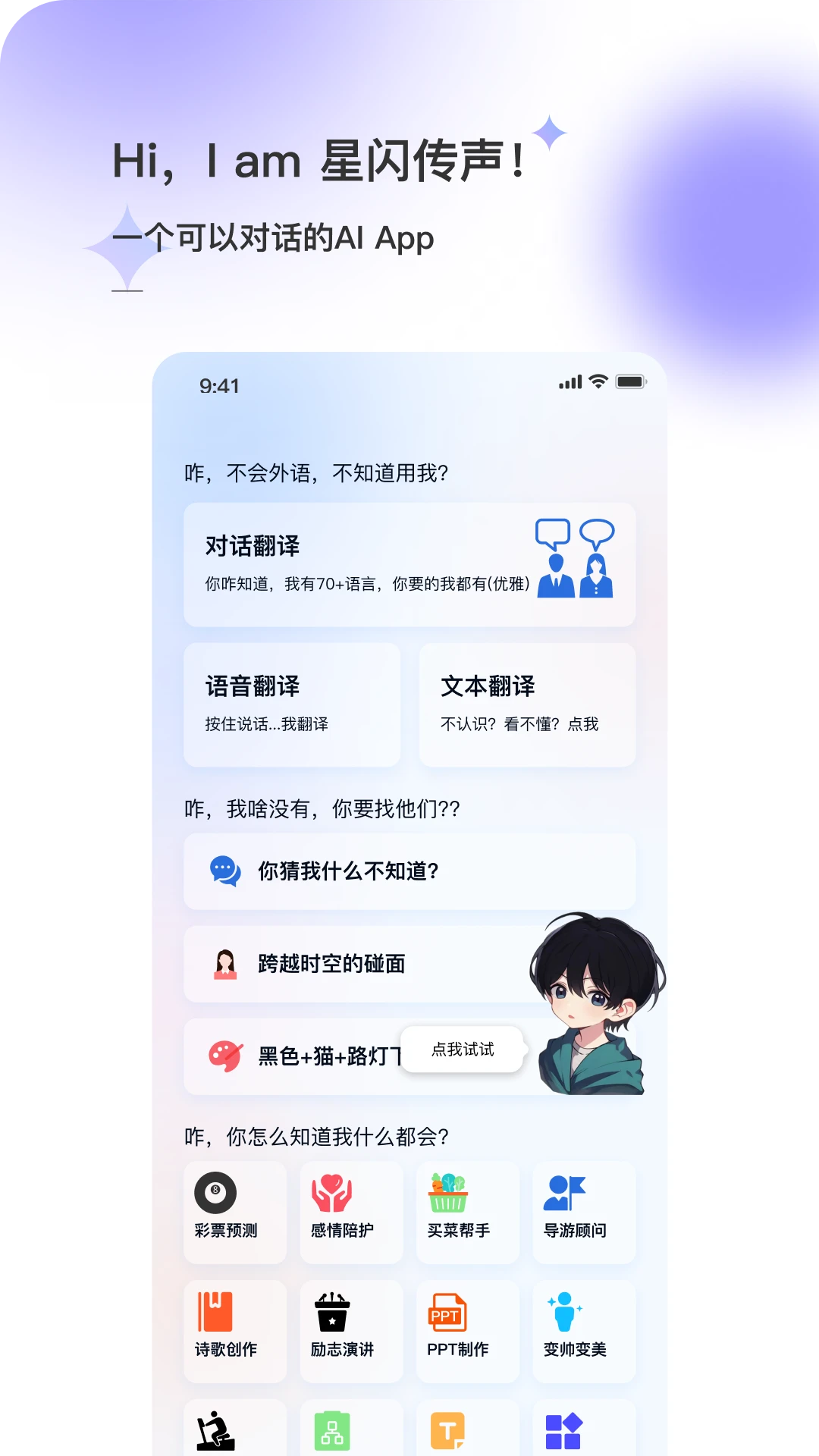 app°汾ͼ3