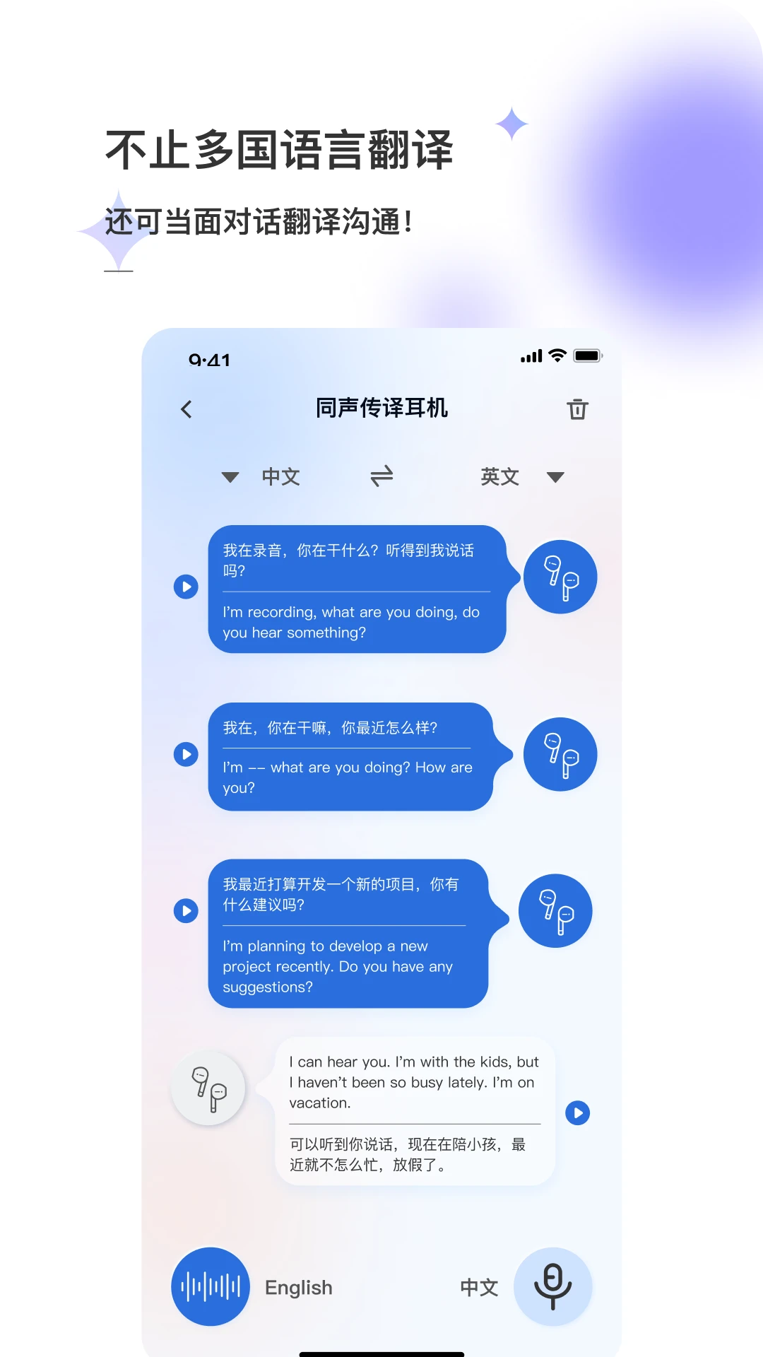 app°汾ͼ2
