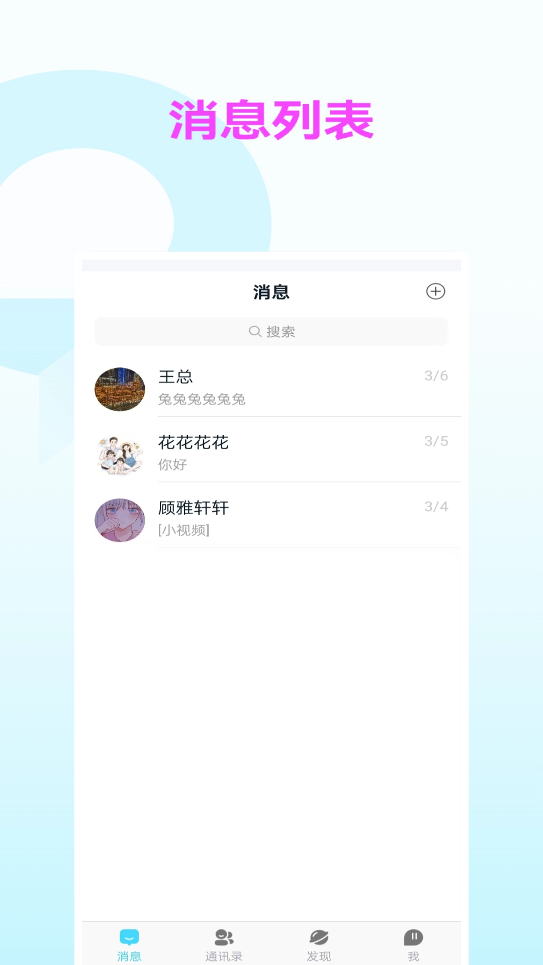 appͨѶͼ0