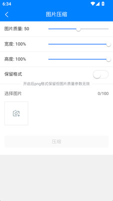 ˹app°ͼ1