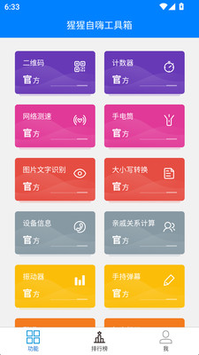 ˹app°ͼ2
