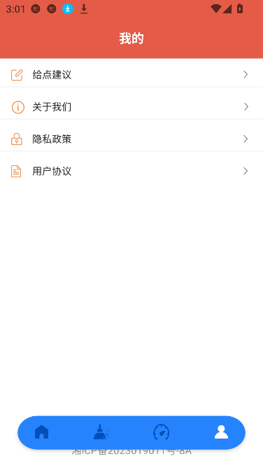 繤ߺappѰͼ3