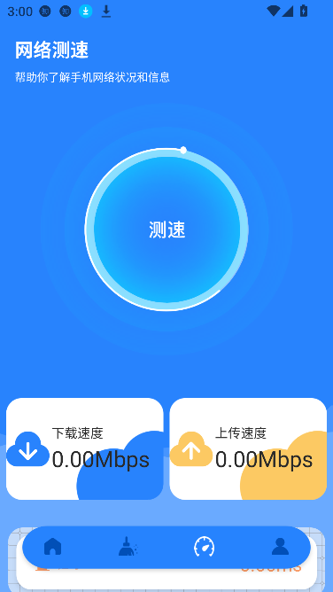繤ߺappѰͼ2