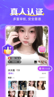 ͬapp°ͼ2