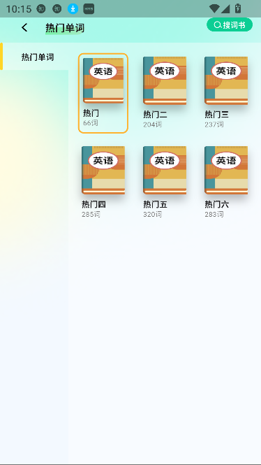 ױappٷͼ3