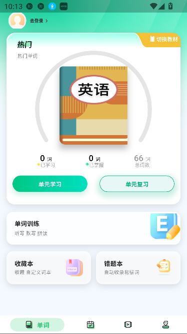 ױappٷͼ1
