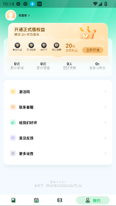 ױappٷͼ2