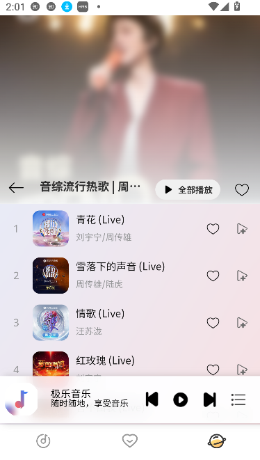 ԼappѲŽͼ1