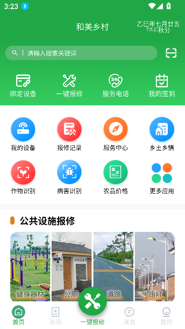 appǻũͼ2